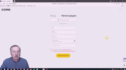 CORE - лучший российский конструктор интерактивного рабочего листа