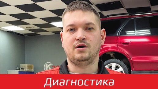 Чип-тюнинг ателье K22PowerTeam | Диагоностика выхлопной системы # ...