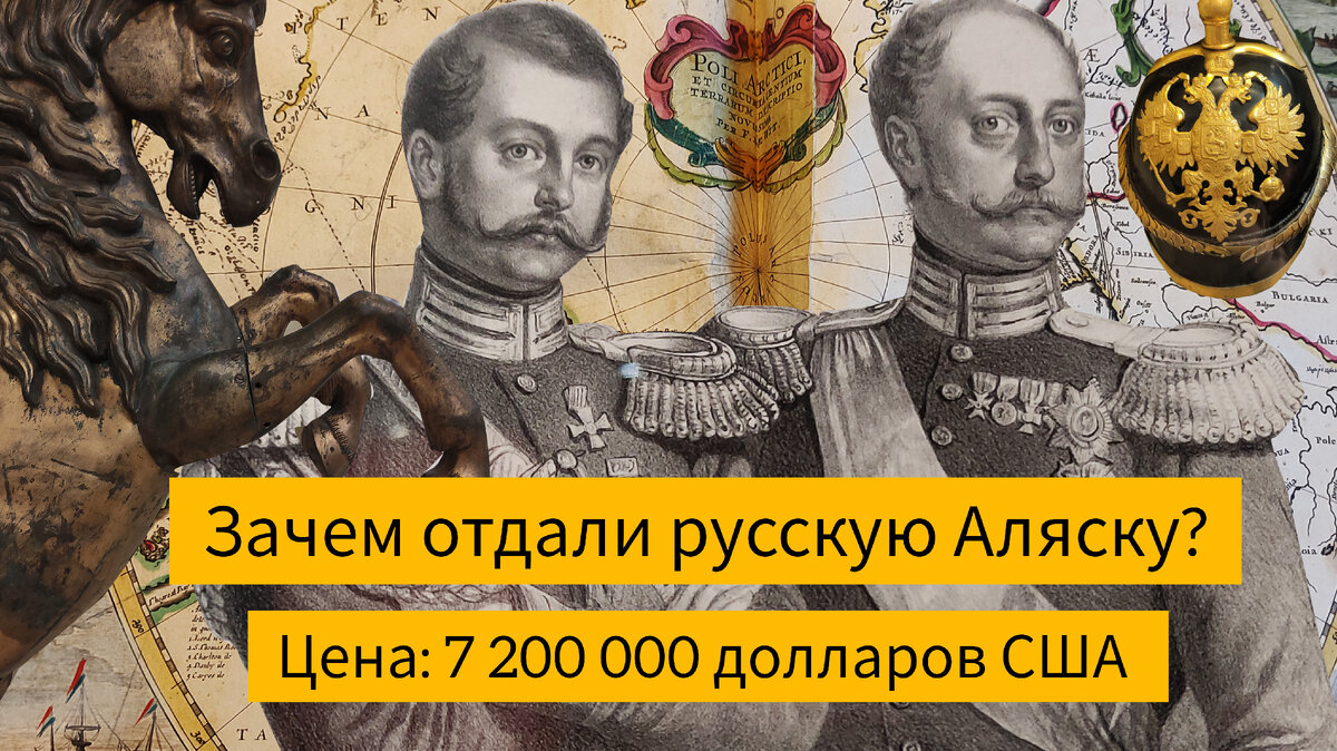 Коллаж принадлежит автору канала Иван Путешествует 