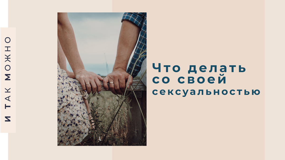 За фото спасибо James Kovin on Unsplash