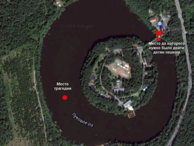 Луковое озеро на Google -картах. 