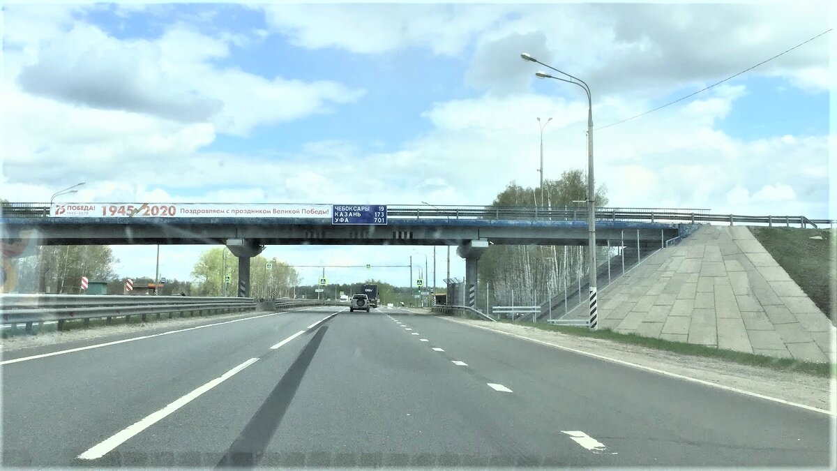Фотография № 1. Трасса М7 "Волга". Первый день автопути. Впереди - город Чебоксары, столица Чувашии. 10.05.2020.