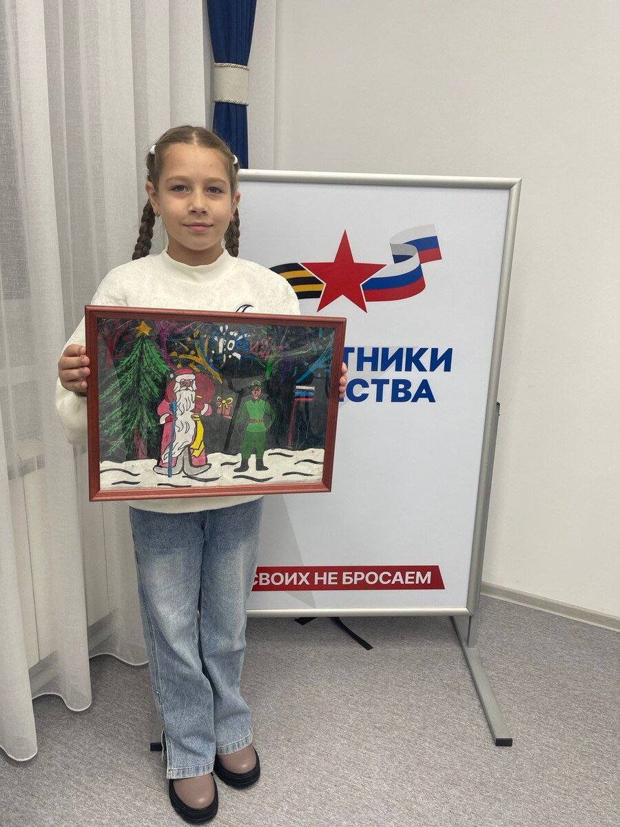    Как оренбургские школьники поддерживают боевой дух наших бойцов СВО Кристина Просвиркина