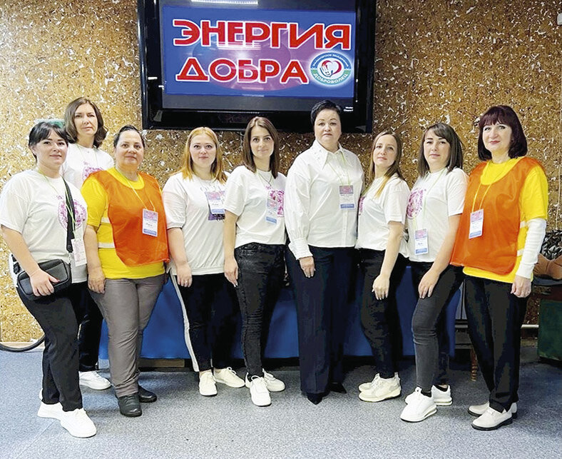    #ЭнергияДобра