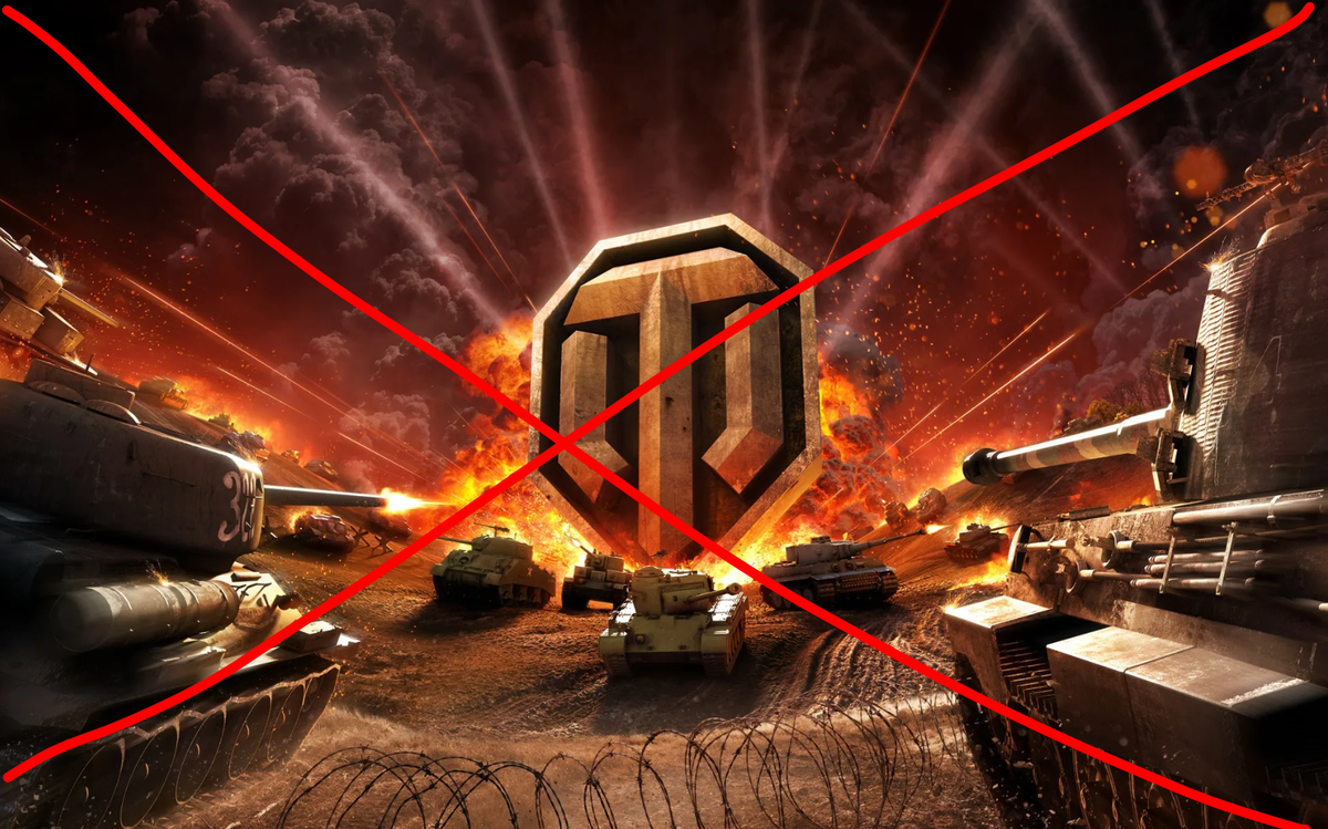 World of Tanks - как несколькими товарами можно уничтожить игру. |  EvgeniusPlay - Все новости Мира танков | Дзен