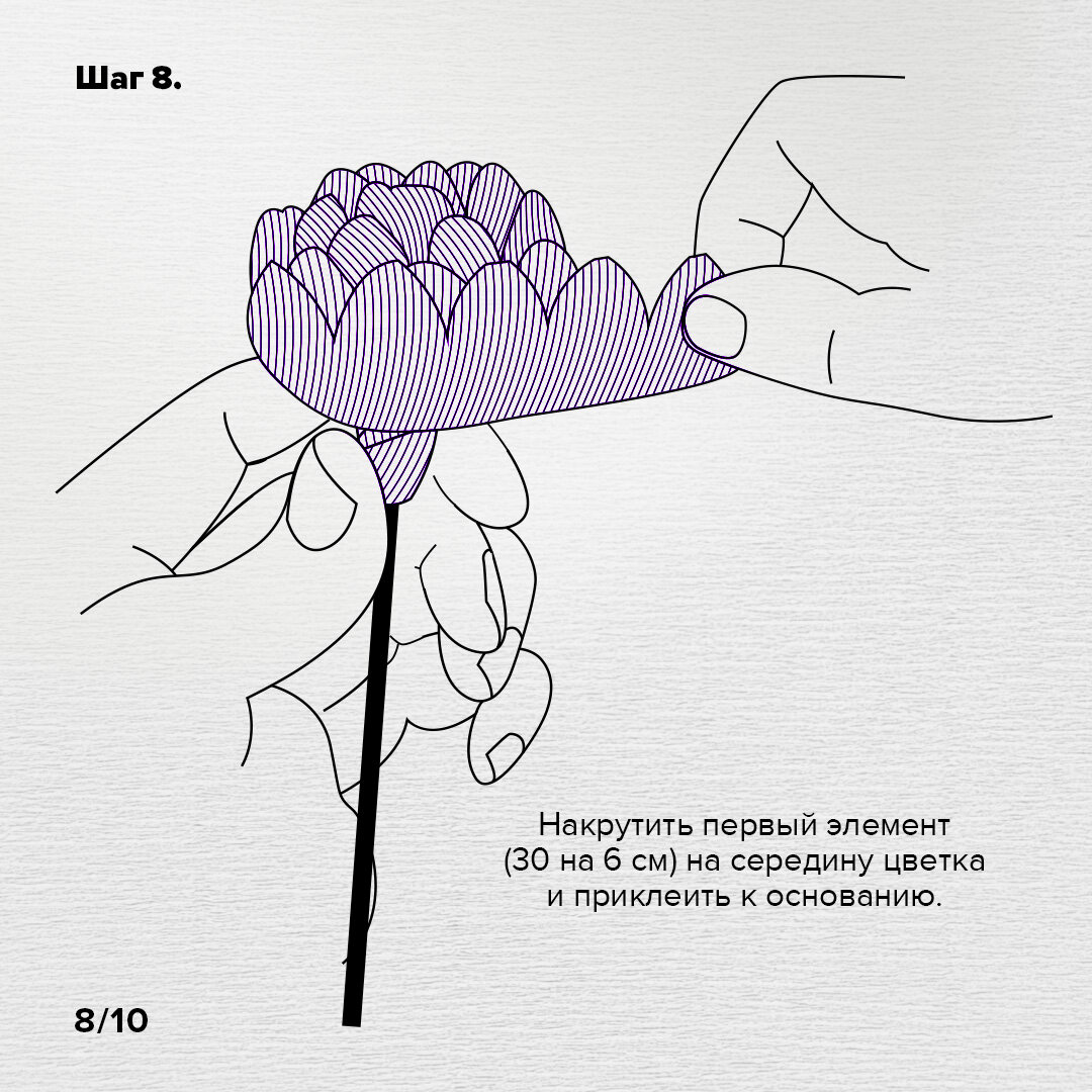 Хризантема из гофрированной бумаги