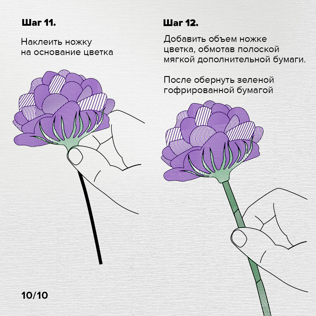 Хризантема из гофрированной бумаги