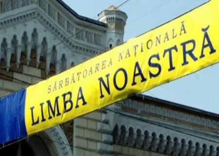    Украина официально признала молдавский язык румынским