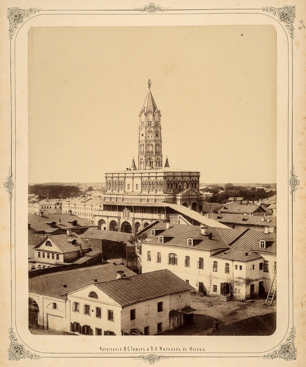 Сухарева башня. 1873 - 1878 гг.