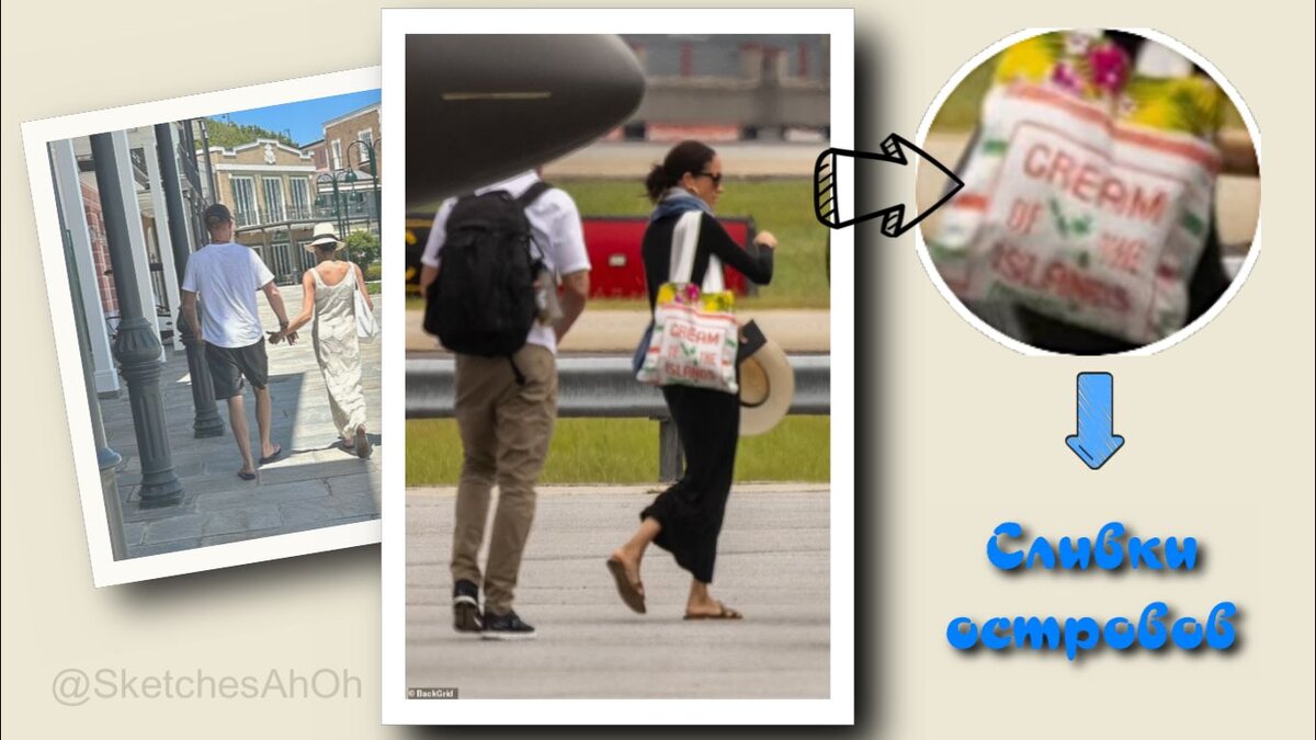 Коллаж автора. А может эта сумка, полная крема для Гарри с приветом с Северного Полюса?