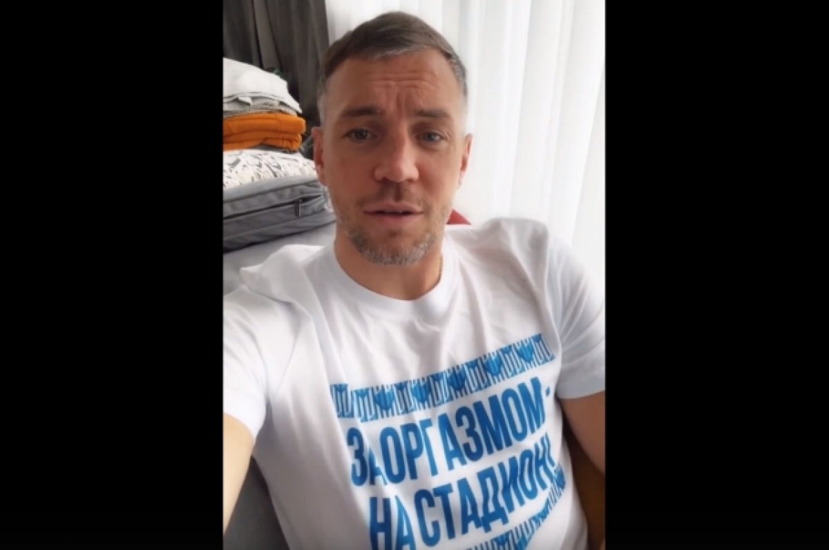    Дзюба записал видео в футболке с надписью про оргазм от «Пари НН»