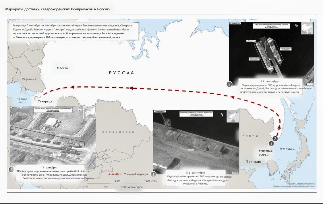 Отношения России и Корейской Народно-Демократической Республики за несколько последних месяцев укрепились сильнее, чем за последние 30 лет.