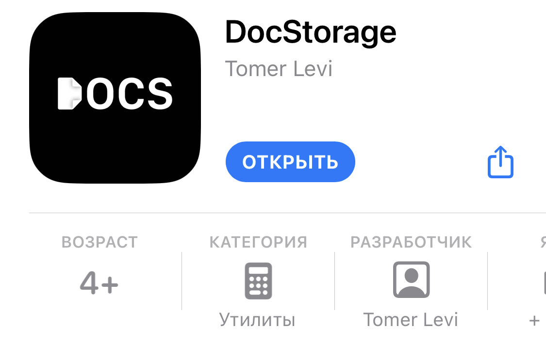 Доступно приложение Тинькофф Банка для пользователей iPhone в AppStore |  Сергей Сахаров - sergeyhelper | Дзен