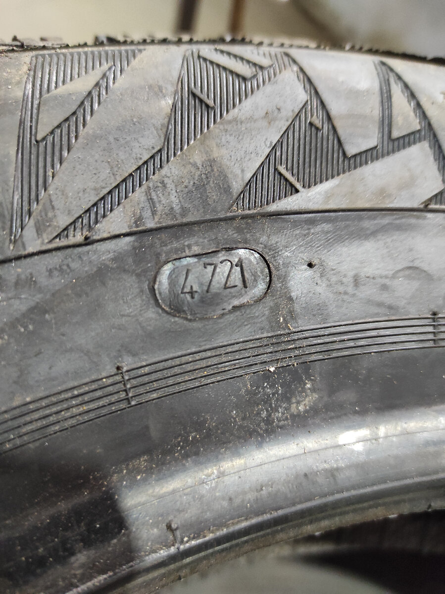 47-я неделя 2021 года