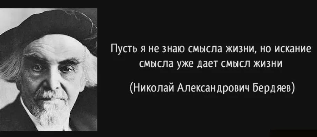 Каждый может свободно. Бердяев Николай Александрович цитаты. Бердяев Николай Александрович цитаты афоризмы. Высказывания великих людей о свободе. Цитаты про государство.