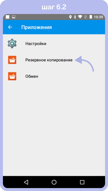 ошибка 3924 эвотор что делать. касса заблокирована эвотор. 3924 эвотор. эвотор ошибка 9055. ошибка при работе с кассой 3933 вход в режим.