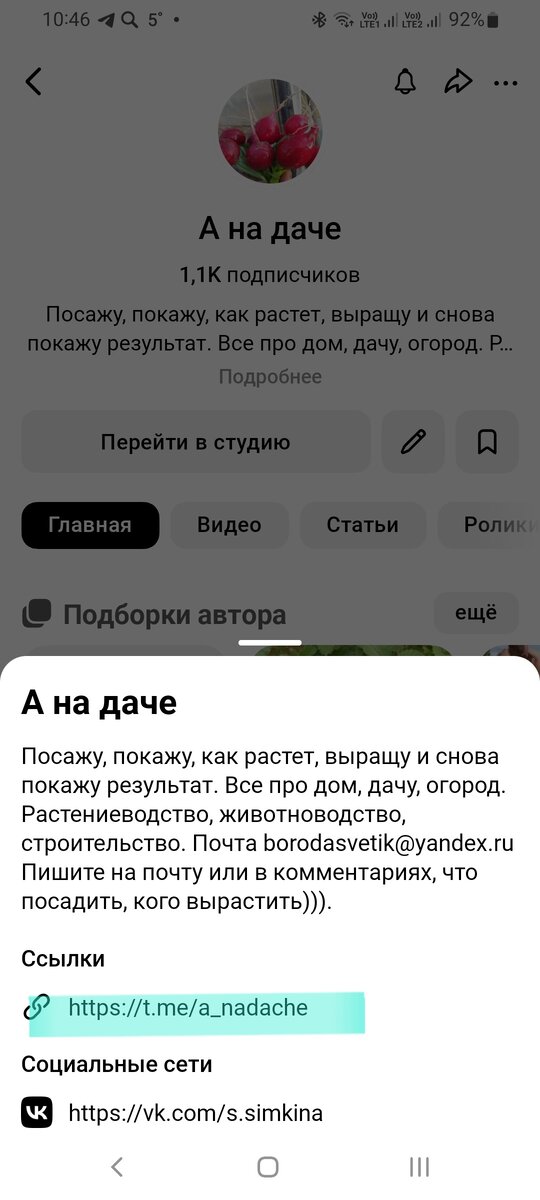 Добро пожаловать!