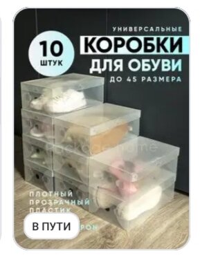 скриншот автора