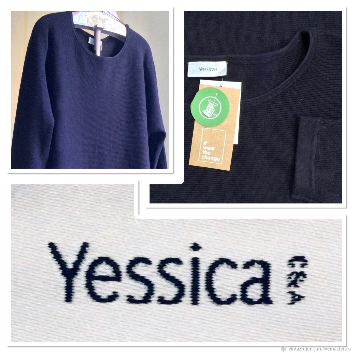 Бренд Yessica (листайте вправо)
