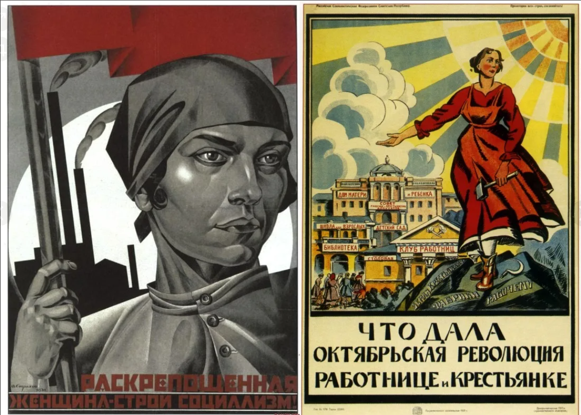 Женщина после революции. Революционные плакаты. Исторический плакат.