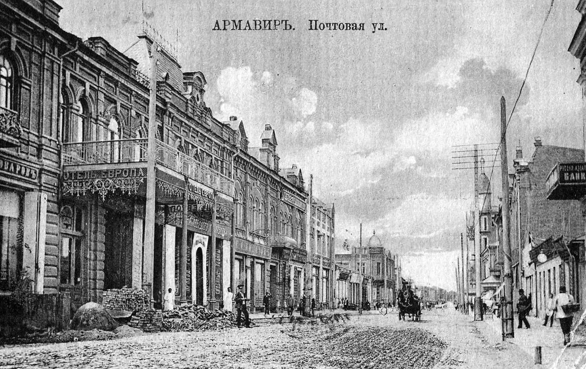 Армавир старые фото Армавир. Почему его называли "самое городское село"? Субъективный путеводитель Д