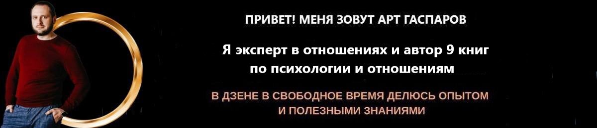 Волосы между ног