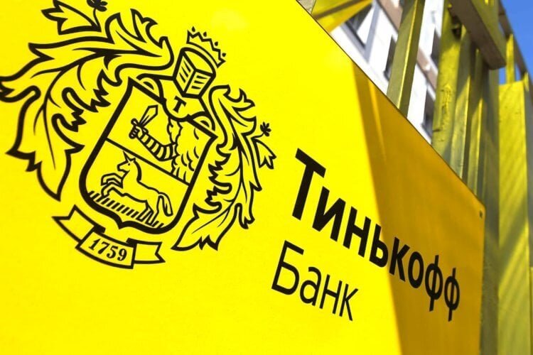    Приложение Тинькофф вновь доступно в App Store, но с другим названием