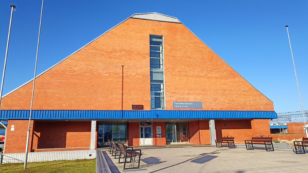 Станция Таксимо