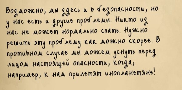   СОБЫТИЯ В БУНКЕРЕ 1. Чемодан на пороге Да: 
1) Ранение у одного или нескольких членов семьи
2) Плюс 1 суп
3) Болезнь у одного или нескольких членов семьи
4) Плюс 1 вода
Нет: Ничего 2.-2