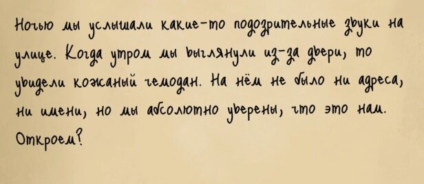   СОБЫТИЯ В БУНКЕРЕ 1. Чемодан на пороге Да: 
1) Ранение у одного или нескольких членов семьи
2) Плюс 1 суп
3) Болезнь у одного или нескольких членов семьи
4) Плюс 1 вода
Нет: Ничего 2.-1-2