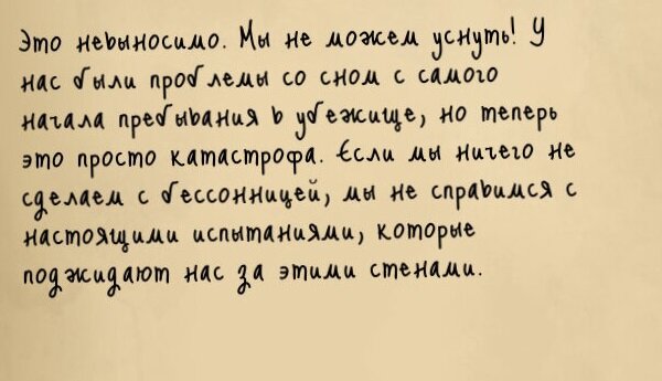   СОБЫТИЯ В БУНКЕРЕ 1. Чемодан на пороге Да: 
1) Ранение у одного или нескольких членов семьи
2) Плюс 1 суп
3) Болезнь у одного или нескольких членов семьи
4) Плюс 1 вода
Нет: Ничего 2.-2-2