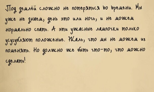   СОБЫТИЯ В БУНКЕРЕ 1. Чемодан на пороге Да: 
1) Ранение у одного или нескольких членов семьи
2) Плюс 1 суп
3) Болезнь у одного или нескольких членов семьи
4) Плюс 1 вода
Нет: Ничего 2.-2-3