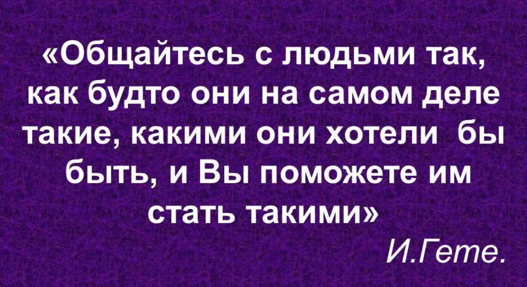 Про человеческую. Цитаты про общение. Высказывания про общение. Цитаты про общение с людьми. Афоризмы про общение.