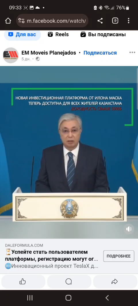 Фото: скрин-видео stopfake.kz