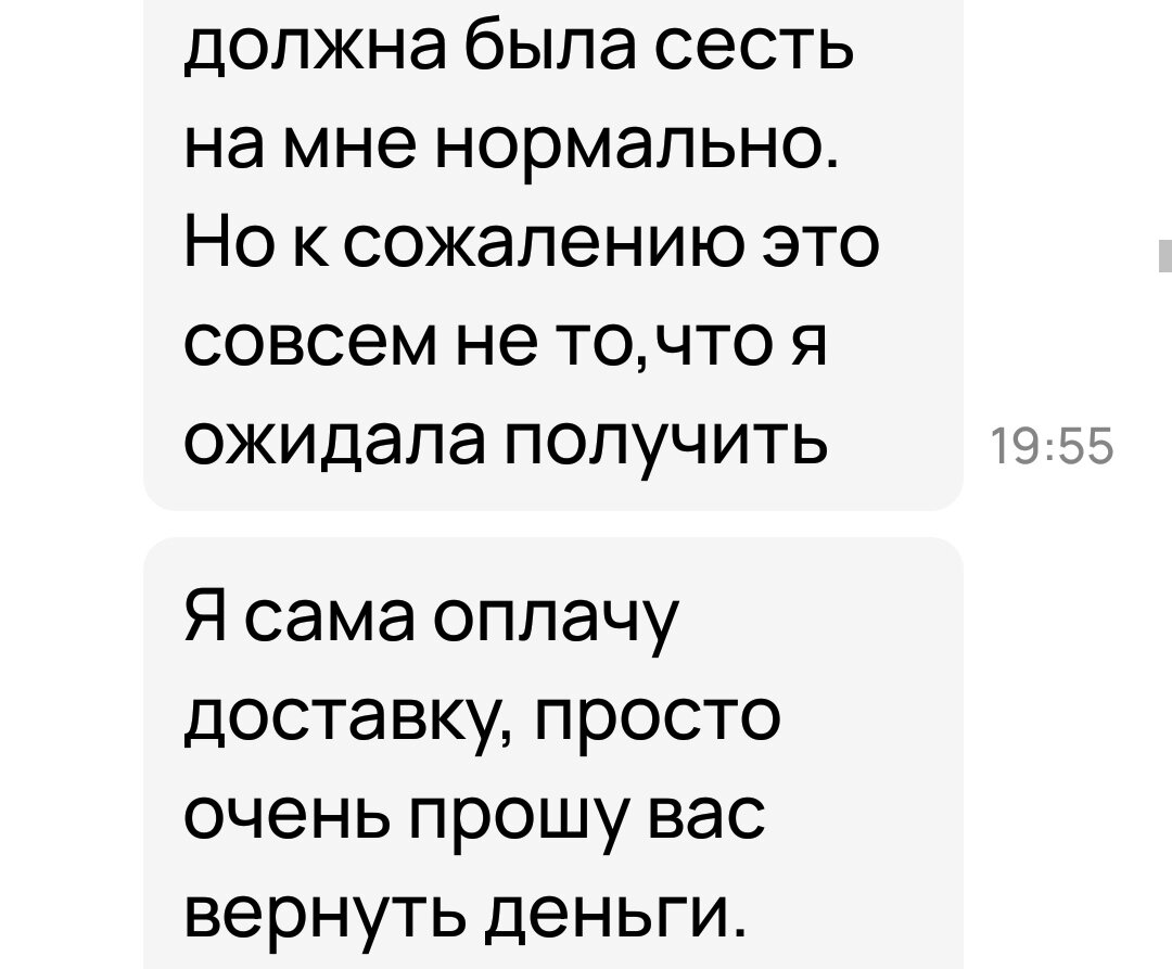 Как отказаться от посылки на почте: правила и условия возврата отправления