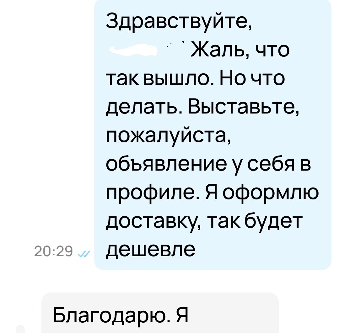 Какие права есть у покупателя, если обнаружился брак товара