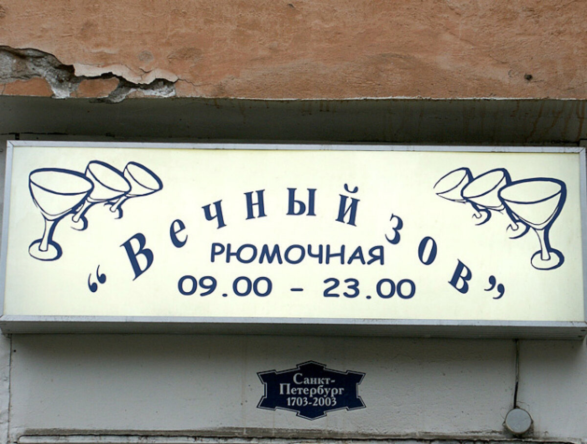 Изображение взято из открытых источников.