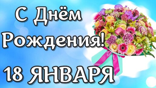 Поздравления С Днем Рождения Брату Красивые Стихи И Проза Своими Словами - ОРТ: sunnyhair.ru