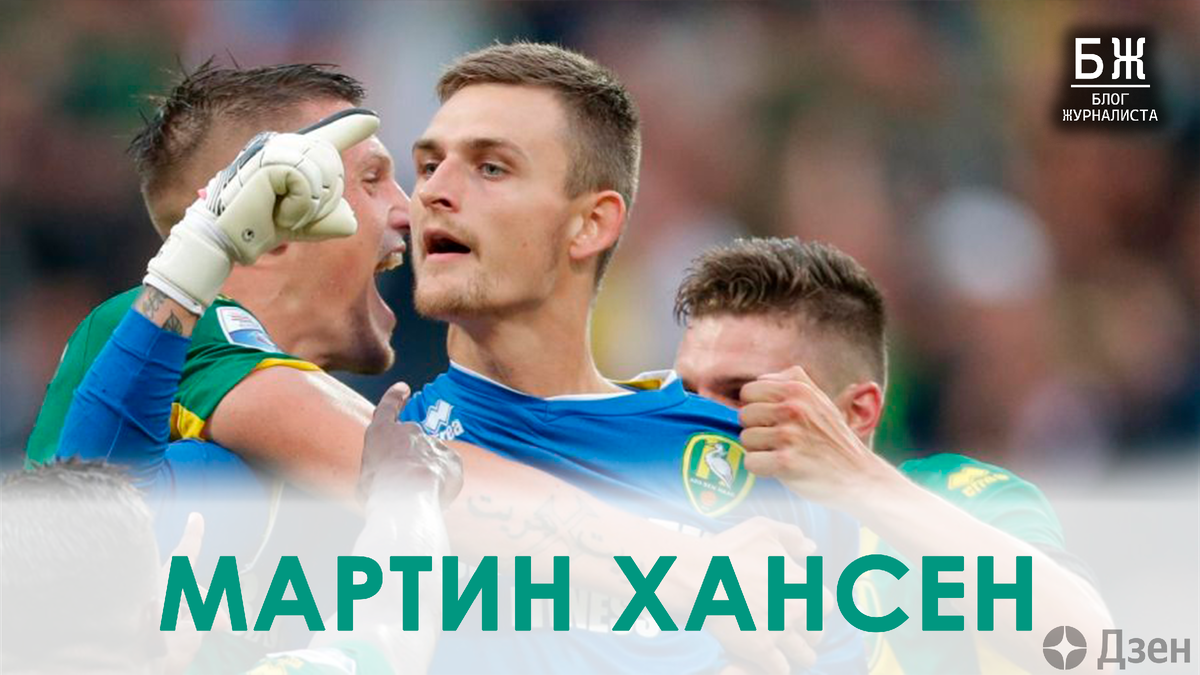 Кто сказал, что «они» не забивают? Лучшие голы вратарей | БЖ | Блог  Журналиста | Дзен