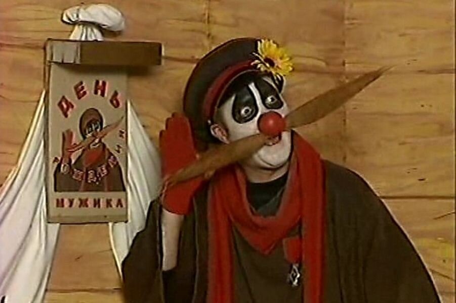    Сергей Гладков Кадр из «Деревня дураков»