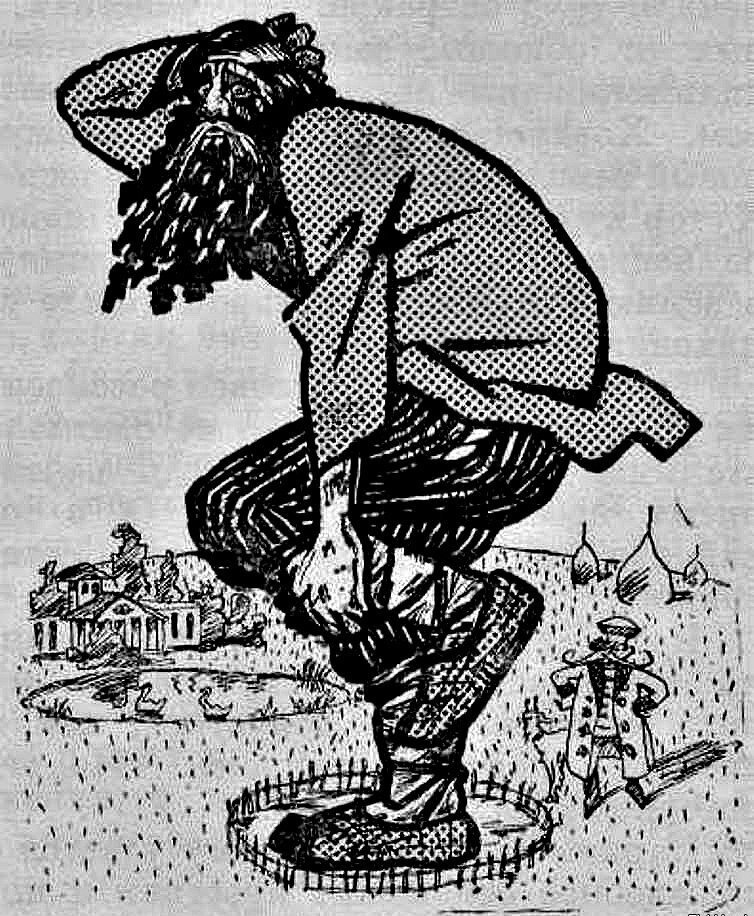 "Мужичок на одной ноге". Карикатура 1860-е гг.