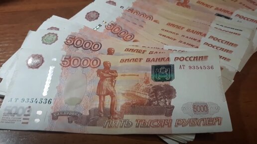 550 тысяч бат в рублях