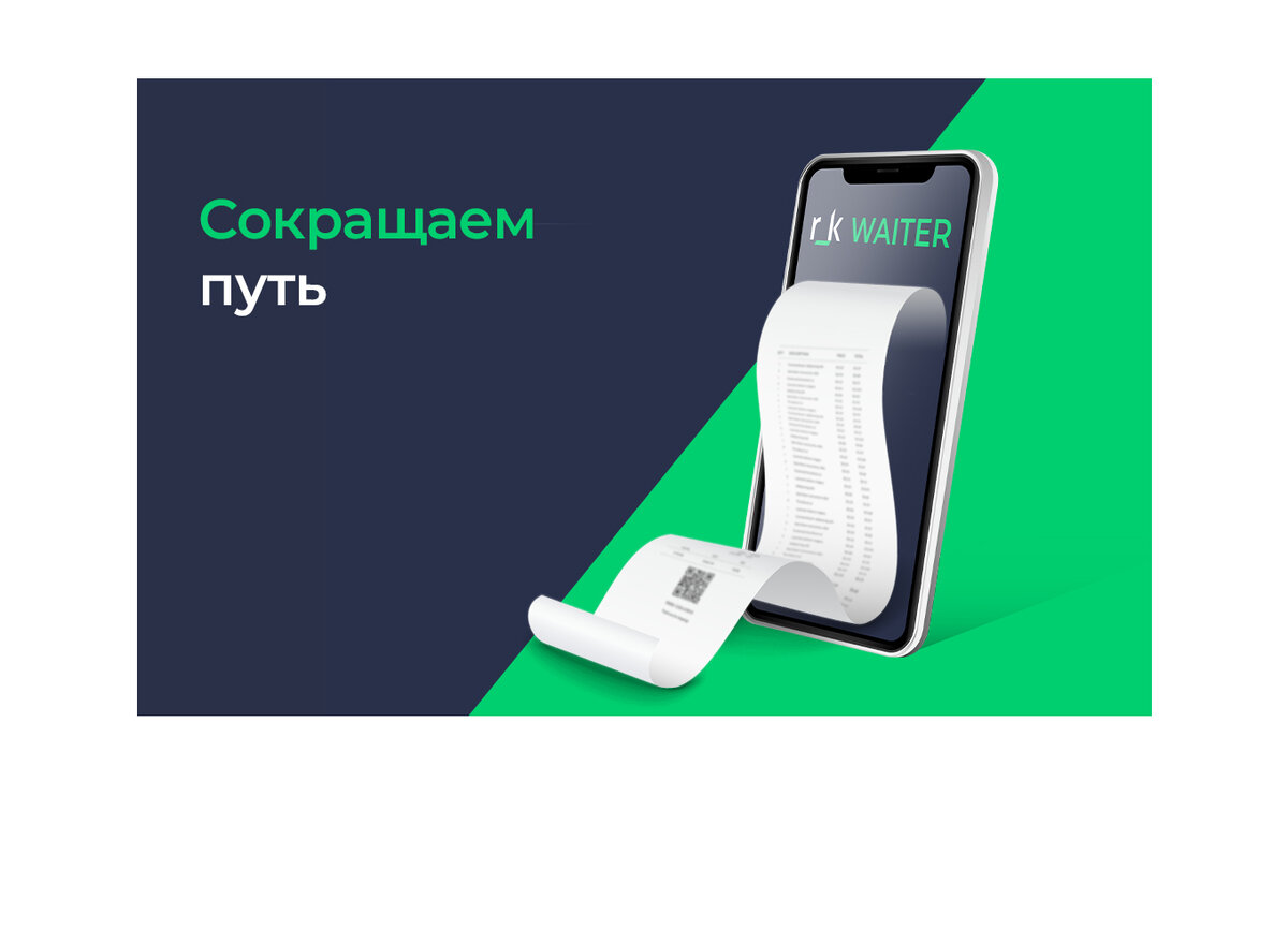 -1-2