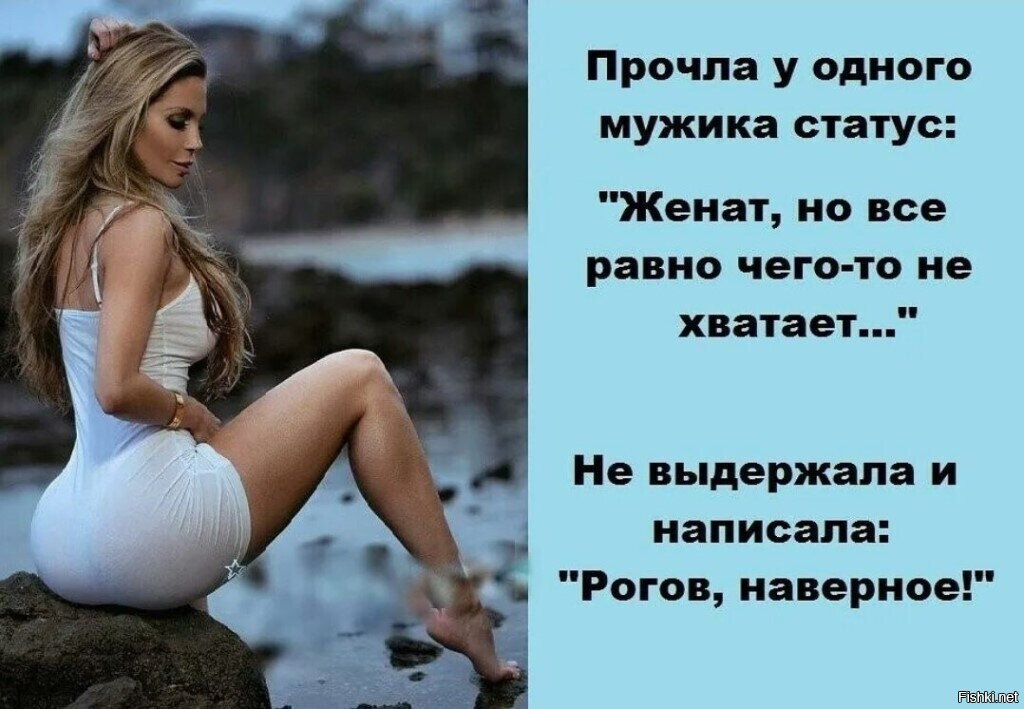Все равно это. Цитаты про девушек прикольные. Приколы про девушек цитаты. Цитаты для девушек. Цитаты про девушек смешные