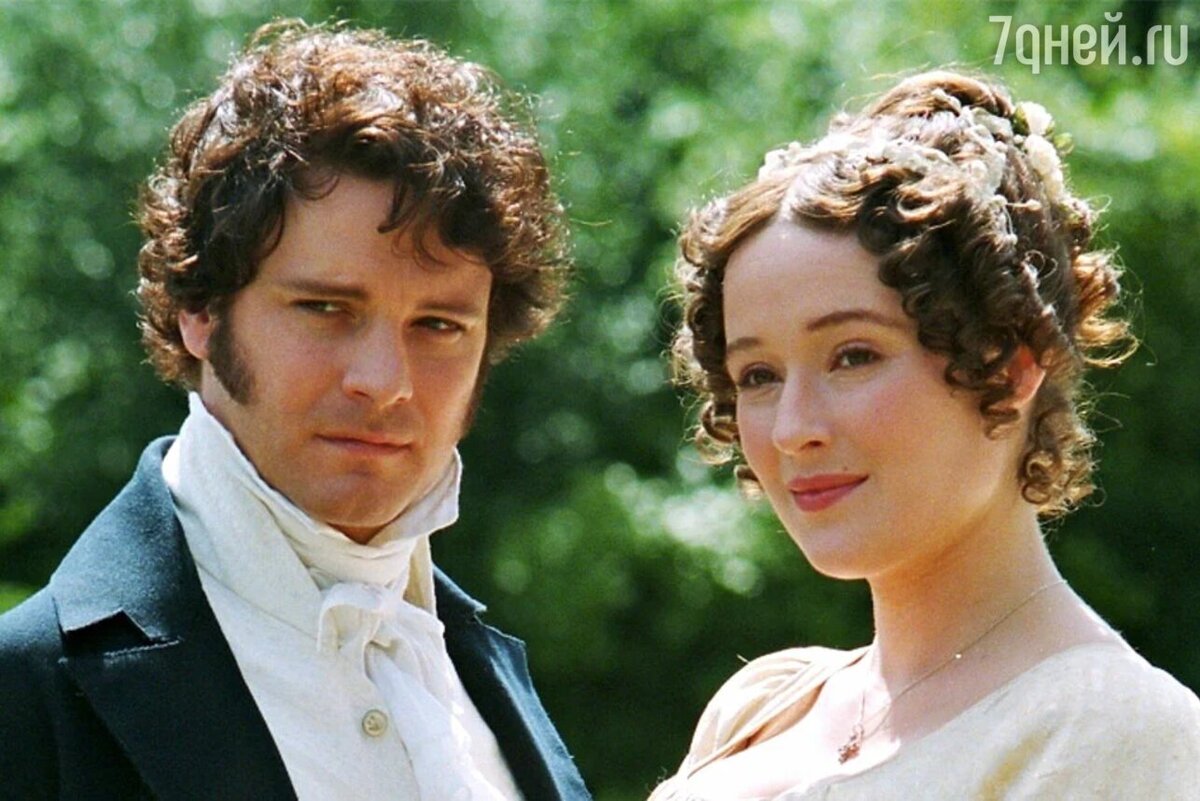 "Гордость и предубеждение" 1995 г.