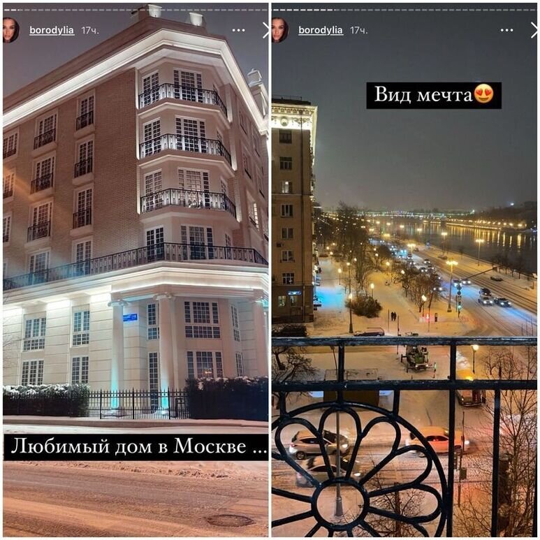     ксения бородина фото