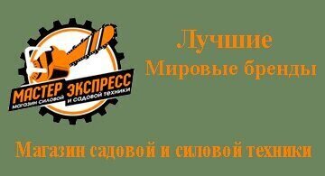 Источник: https://tehnodacha.com