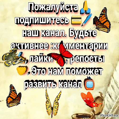 -8