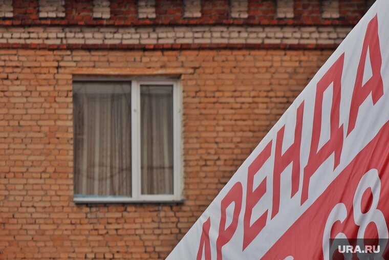    Приток мигрантов и вахтовиков повлиял на стоимость аренды жилья в ХМАО