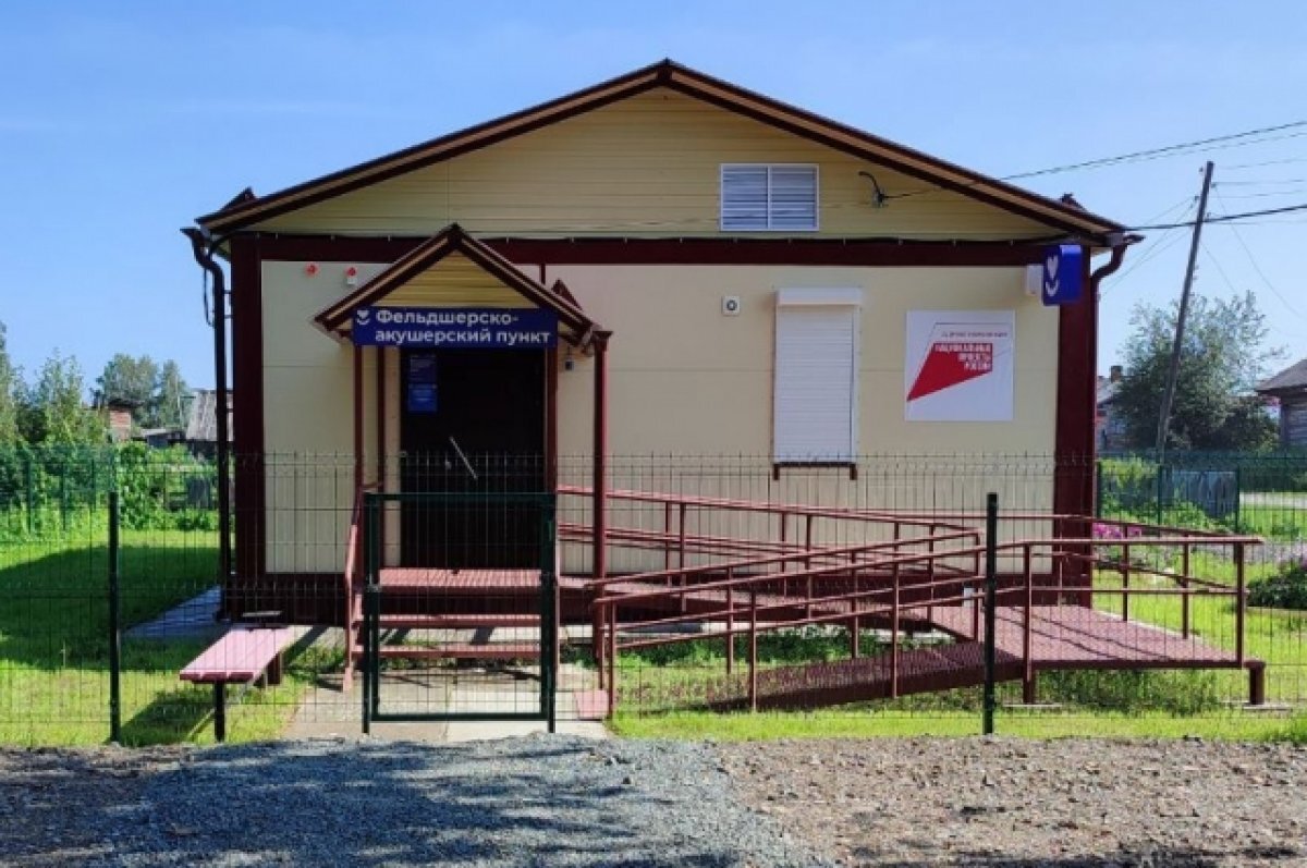    Более 30 медицинских учреждений открыты за два года в Томской области